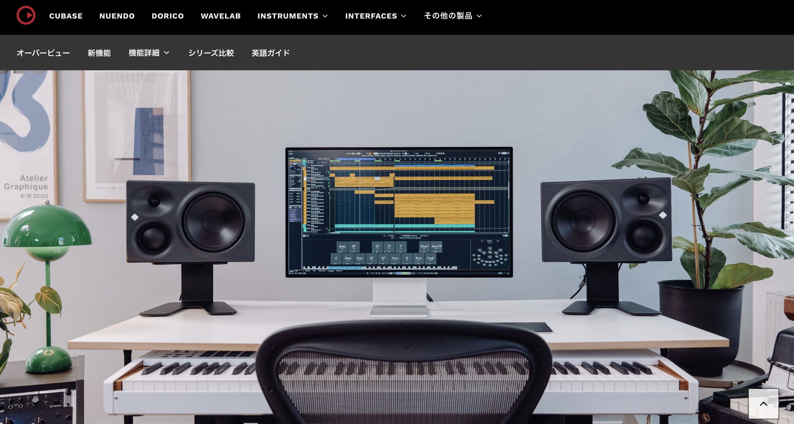 Cubase AIでどこまでできる？無料版DAWの可能性と賢い活用法